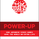 Power-Up.
